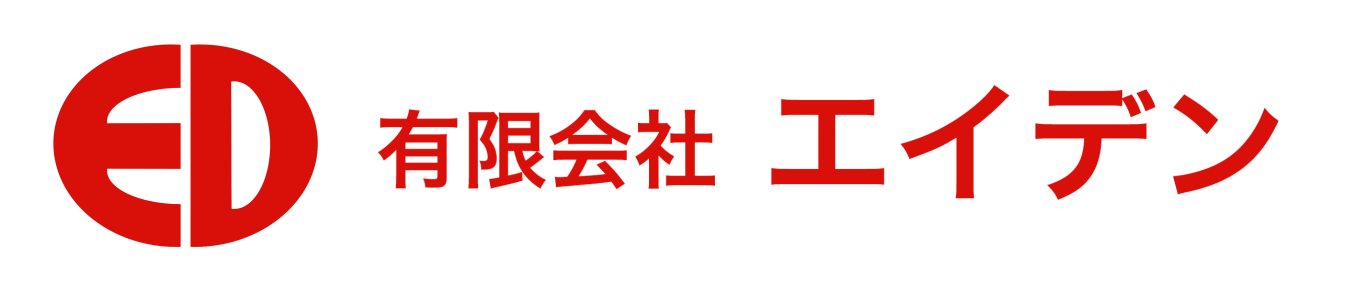 エイデンのロゴ