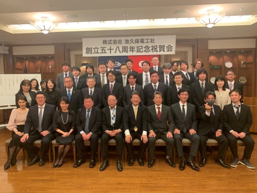 創立記念パーティー