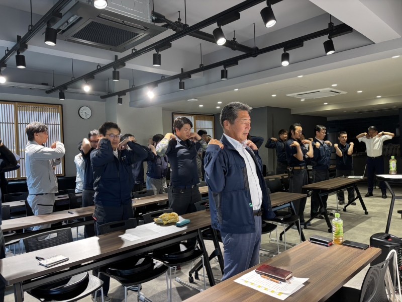 安全大会