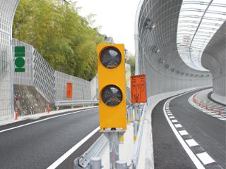 広島高速2号線間所出口
