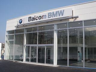 Balcom BMW 下関BPSセンター