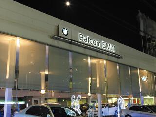 Balcom BMW 宇品ベイシティ