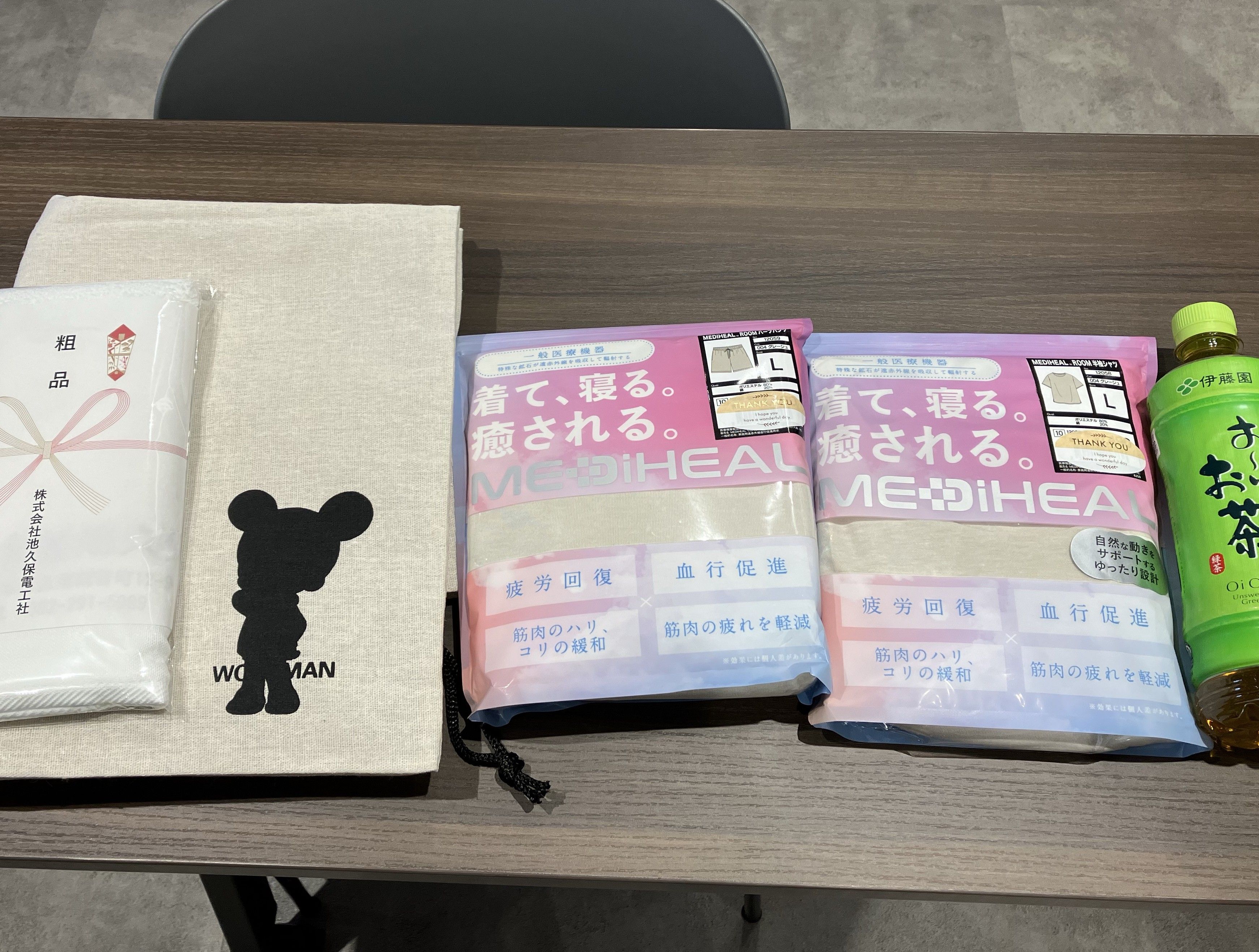 安全大会＆納涼会 gallery